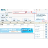 淄川爱站SEO工具包之综合查询工具使用方法