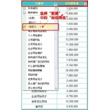 淄川利用Excel快速进行SEO关键词分类