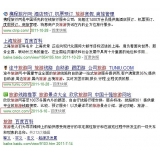 淄川SEO该怎么选择关键词吗