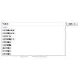 淄川如何挖掘网站的关键词（方法）
