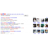 淄川发的外链多久有效果