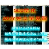 淄川张江雷:SEO外链推广工具有哪些