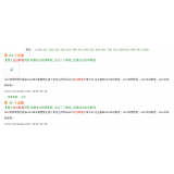 淄川同一个关键词，为何一个网站两个排名