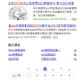 淄川网站标题关键词位置是否影响seo排名