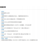 淄川SEO关键词排名报价单