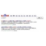 淄川沙龙开户关键词排名快速前三名